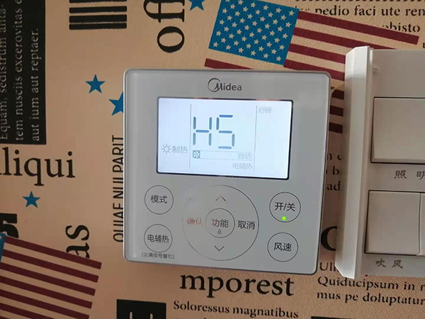 祥云美的空调维修