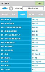 祥云中央空调维修电话是多少