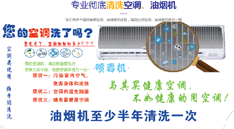 祥云空调维修售后服务中心电话在哪里找